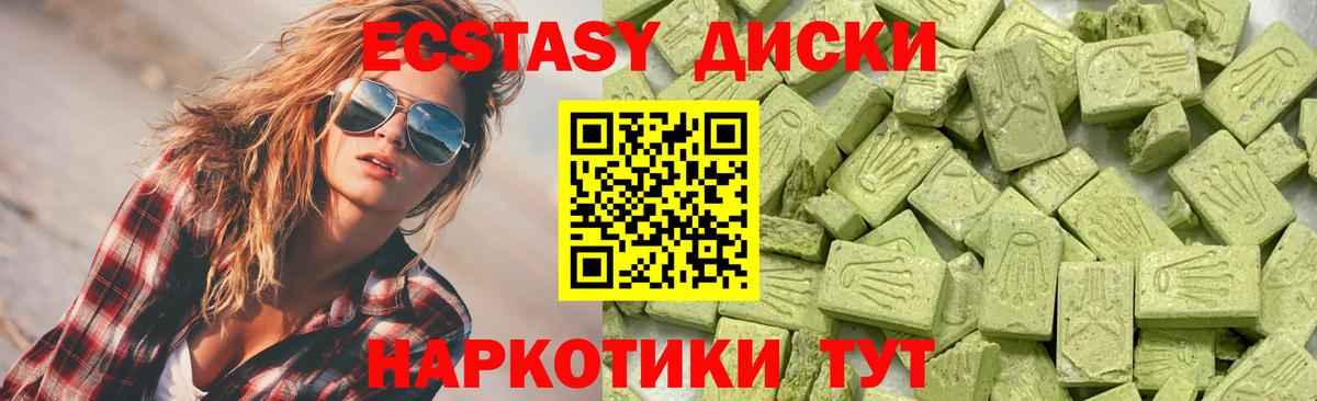 ЭКСТАЗИ Philipp Plein  Вход с VPN  mega маркетплейс  Ecstasy  Богородск  Ecstasy VHQ 