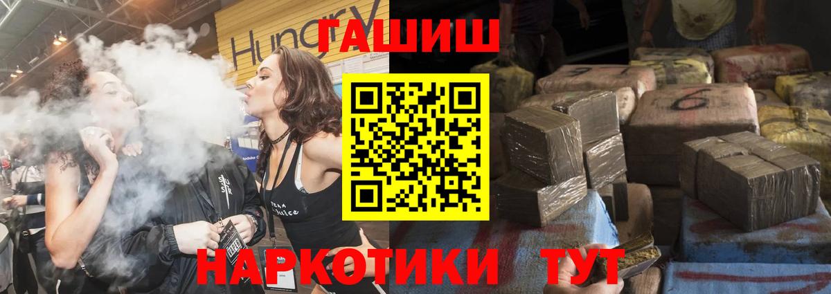 Богородск  Гашиш AMNESIA HAZE  Вход с VPN 