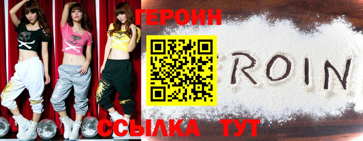 Меф мяу мяу Богородск