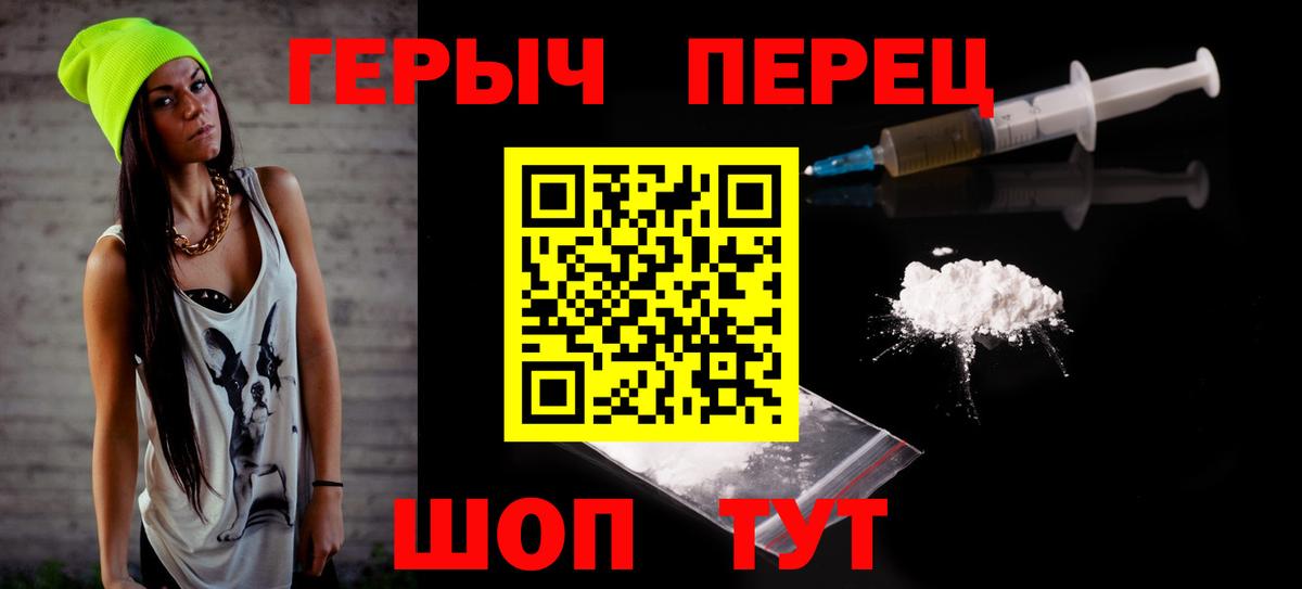 Героин афганец  Вход с VPN  Богородск 