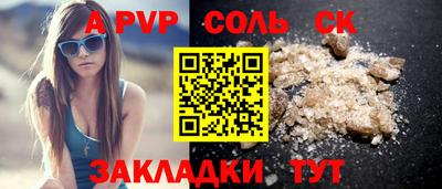 MESCALINE Апшеронск