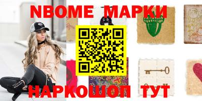 бошки Апрелевка