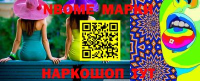 бошки Апрелевка