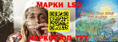 MESCALINE Апшеронск