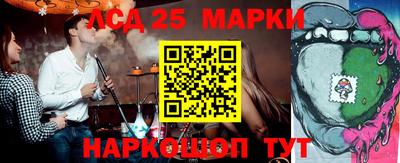 бошки Апрелевка