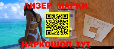 бошки Апрелевка