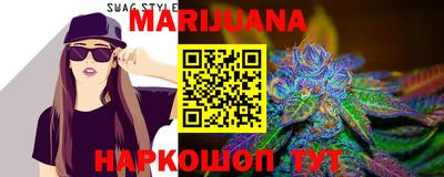 бошки Апрелевка