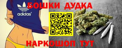 MESCALINE Апшеронск