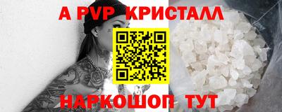 бошки Апрелевка