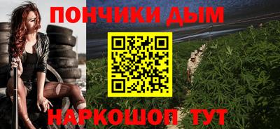 MESCALINE Апшеронск