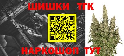 бошки Апрелевка