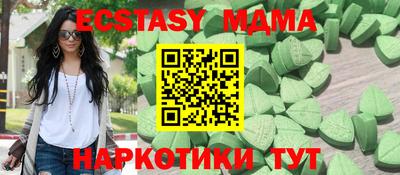 MESCALINE Апшеронск