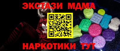 MESCALINE Апшеронск