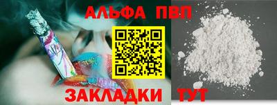 бошки Апрелевка