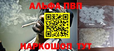 MESCALINE Апшеронск
