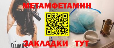 бошки Апрелевка