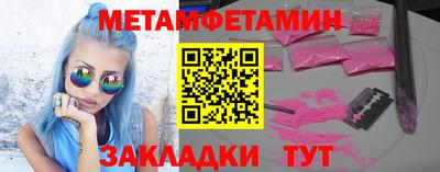 MESCALINE Апшеронск