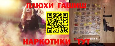 MESCALINE Апшеронск