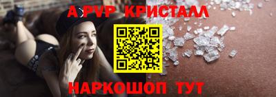 бошки Апрелевка