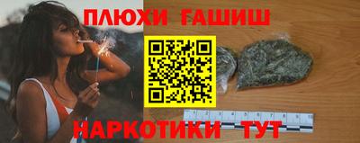 ГАЛЛЮЦИНОГЕННЫЕ ГРИБЫ Аргун