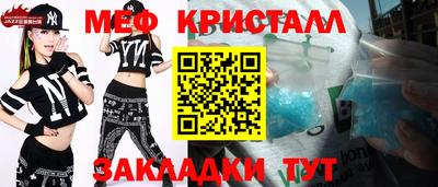 MESCALINE Апшеронск