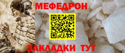 таблы Будённовск