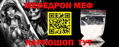 MESCALINE Апшеронск