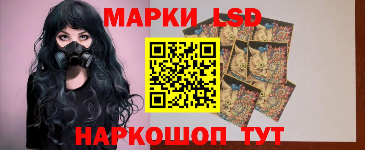 ЛСД экстази ecstasy  LSD-25 экстази ecstasy  Богородск  гидра ссылка  Вход с VPN 