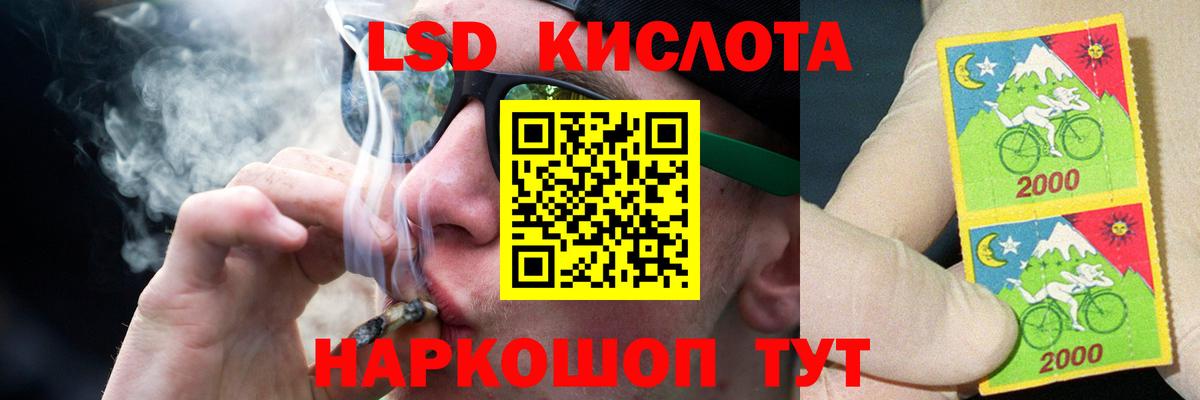 Лсд 25 экстази ecstasy Богородск